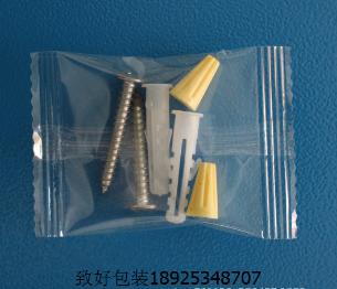 三盘包装机 立式包装机 沉头螺丝包装机 光纤点数包装机 塑料件图2