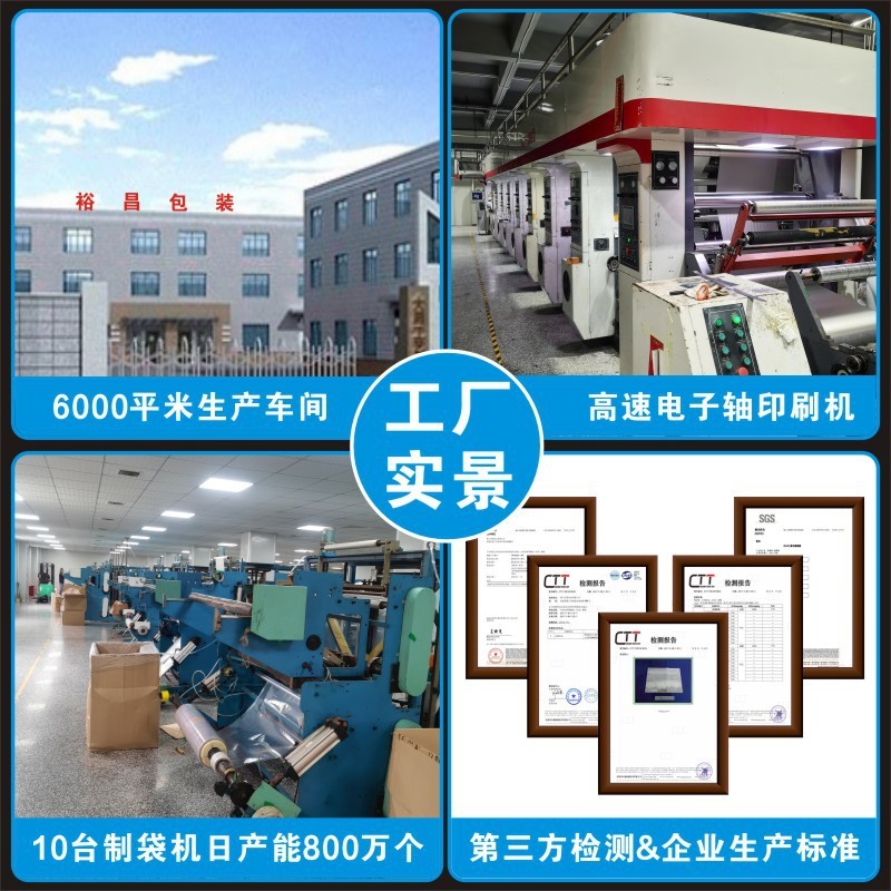 厂家现货加厚便携乳液旅行分装袋化妆品分装袋护肤品翻盖吸嘴袋图4