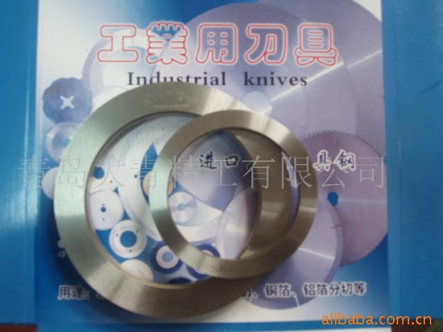 供应分切刀 刀片 进口分切刀 分条刀图4