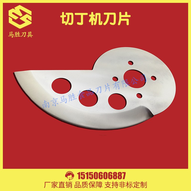 食品机械刀片 切丁机刀片 蔬菜水果长条切刀 切萝卜切豆腐 1片图5