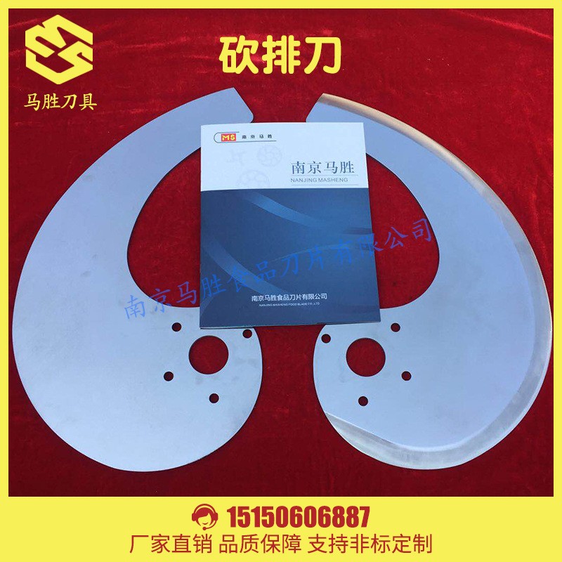 食品机械刀片 不锈钢砍排刀 机器用砍排刀斩骨刀 非标定制 3片图2