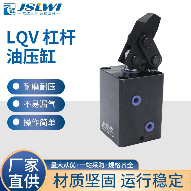 工装油缸液压缸厂家直供量大从优支持非标加工LQV杠杆油压缸 1个图2