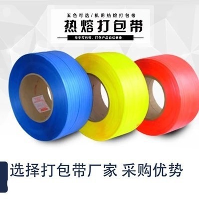 全自动打包机PP带热熔打包捆扎机纸箱封箱机快递纸箱免扣热熔打包图4