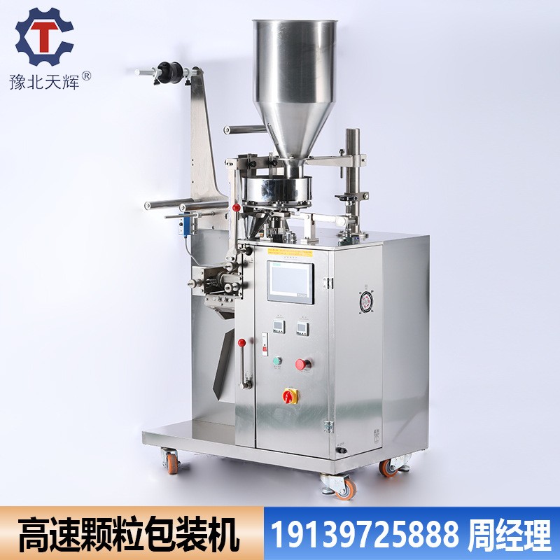 上门安装无纺布茶叶干燥剂芝麻小颗粒定量封口机无纺布高速包装机图3