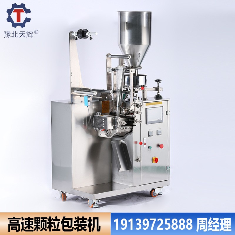 上门安装无纺布茶叶干燥剂芝麻小颗粒定量封口机无纺布高速包装机图2