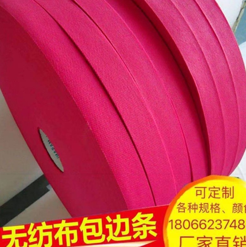 彩色pp复合无纺布沙发布凉席包边复合箱包内衬家居无纺布厂家直供图4