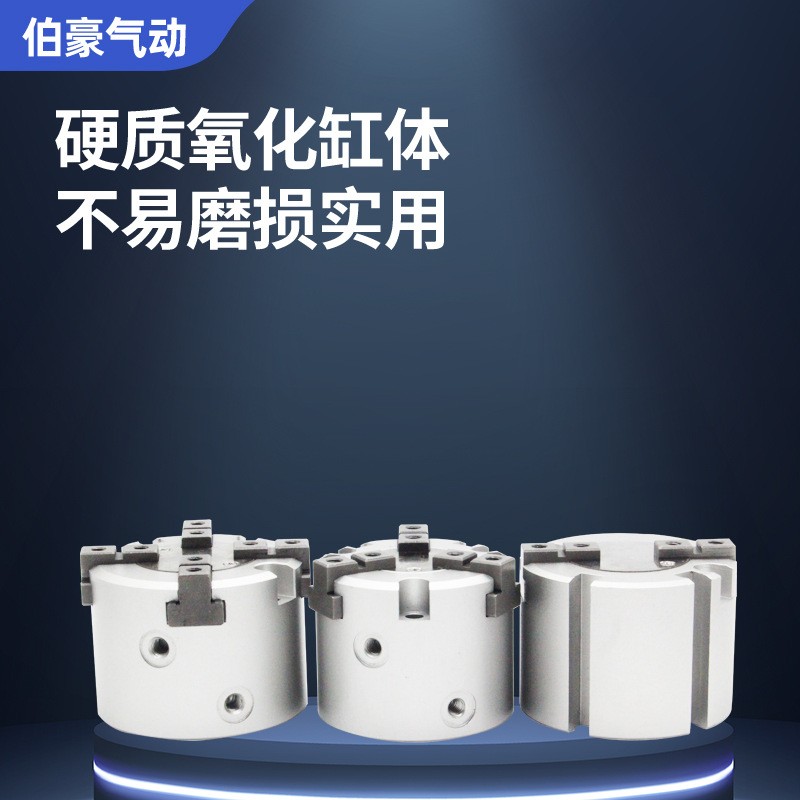 圆柱形手指气缸两爪/三爪/四爪MHS2/3/4-16D/20D/25D/32D/50 /63D 1个图5