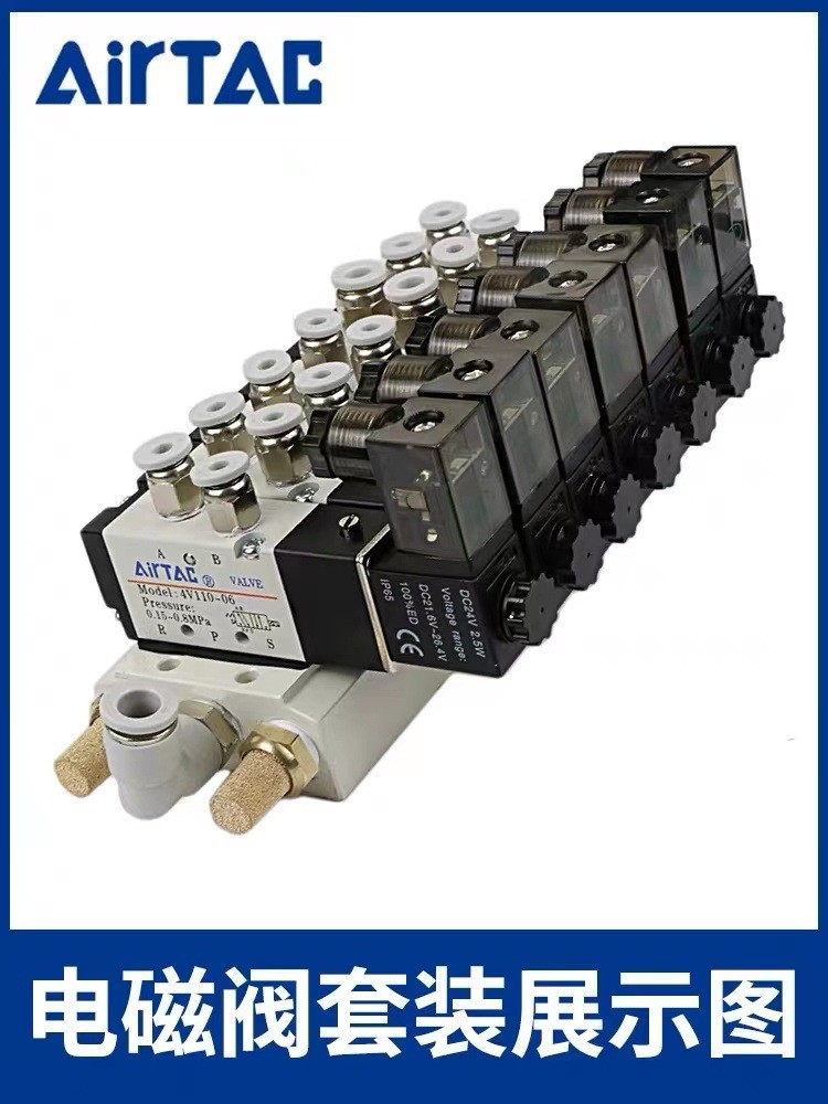 德客二位五通电磁阀4V220-08 DC12V AC220V DC24V 现货 1个图2