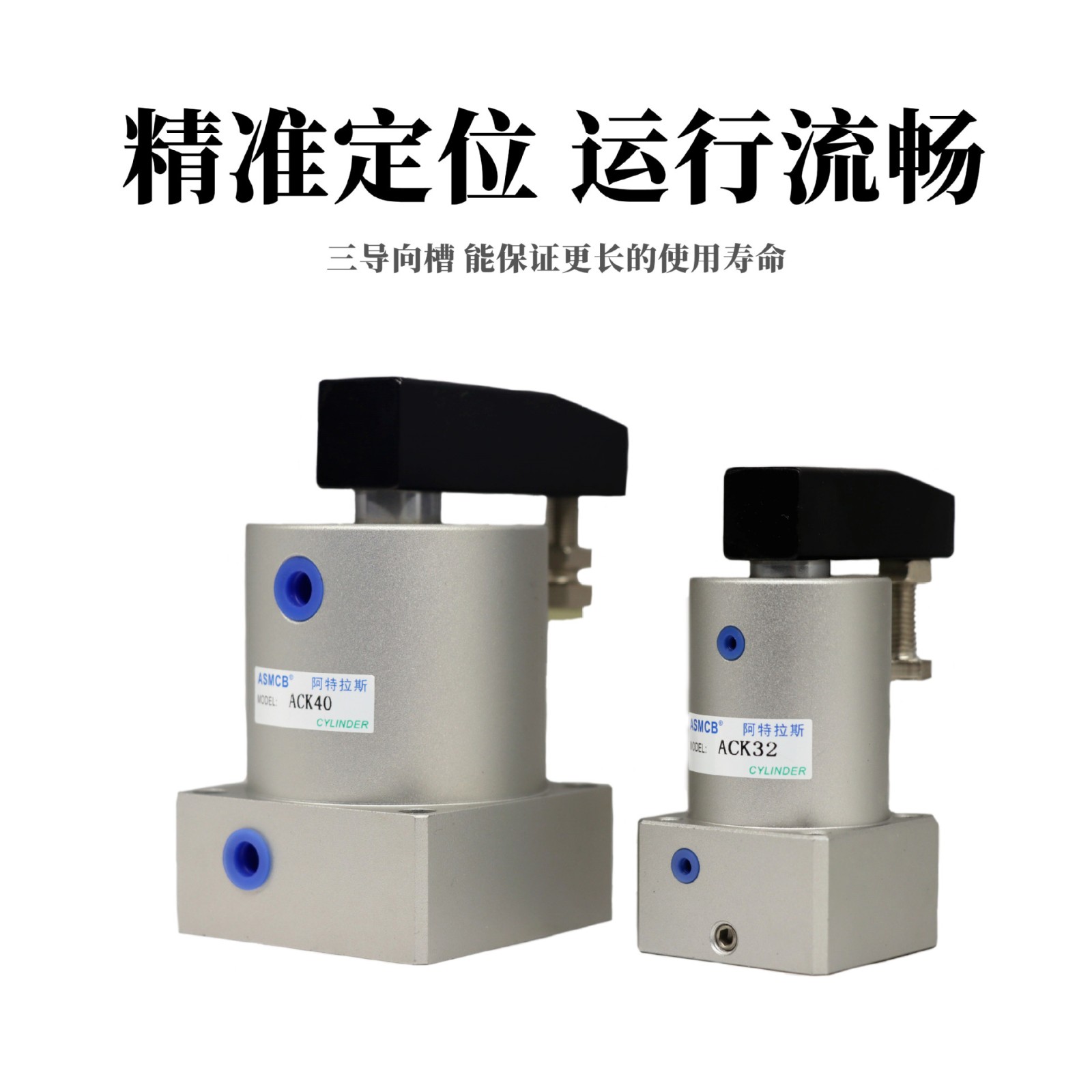 ACK旋转夹紧转角下压气缸SRC-R/L-25X90 32*90/40*90 50*90 63*90 1个图5