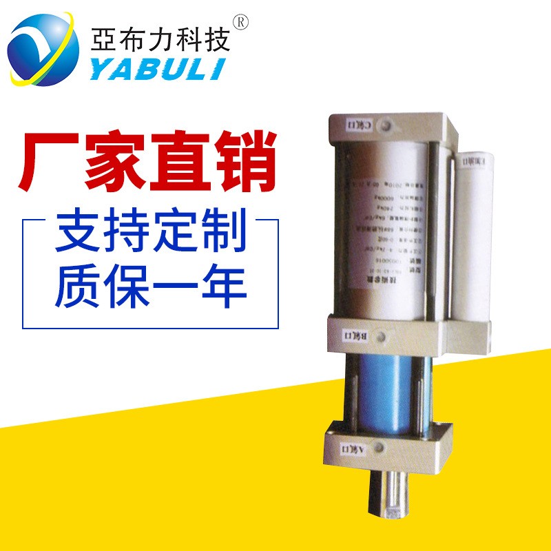 生产YBLA标准式气液增压缸 只做很好的增压缸 1个图4