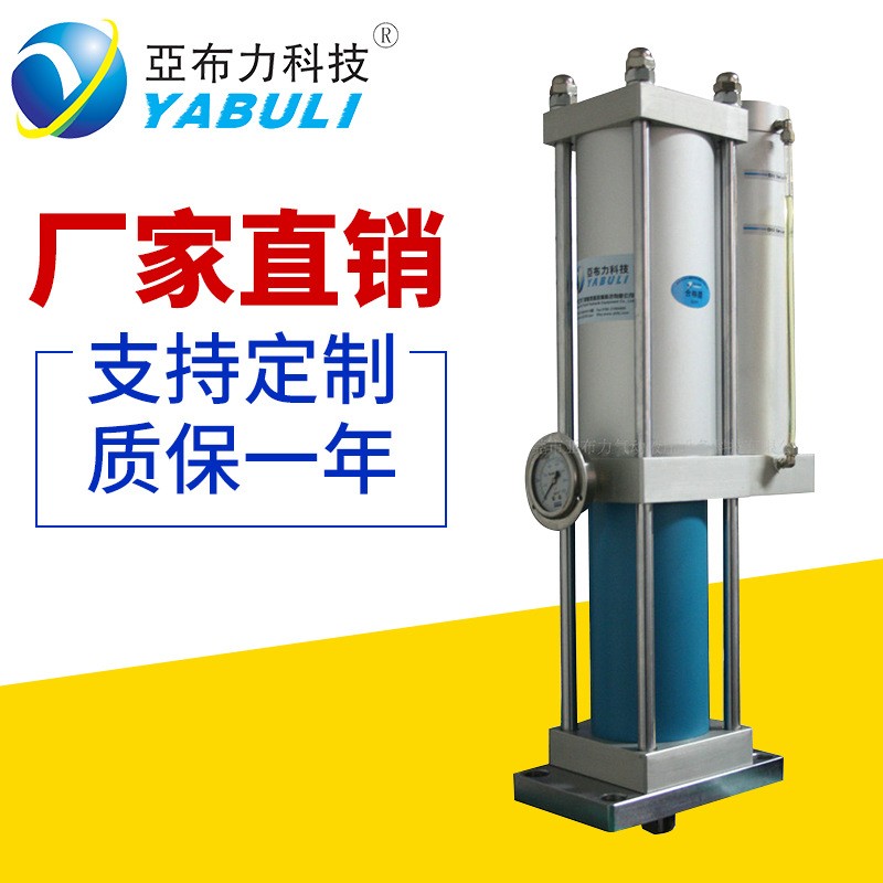 生产YBLA标准式气液增压缸 只做很好的增压缸 1个图3