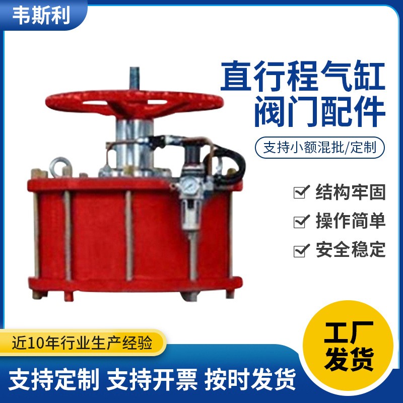 直行程气缸 批发执行程气缸阀门配件 双作用硬密封标准气缸 1个图2