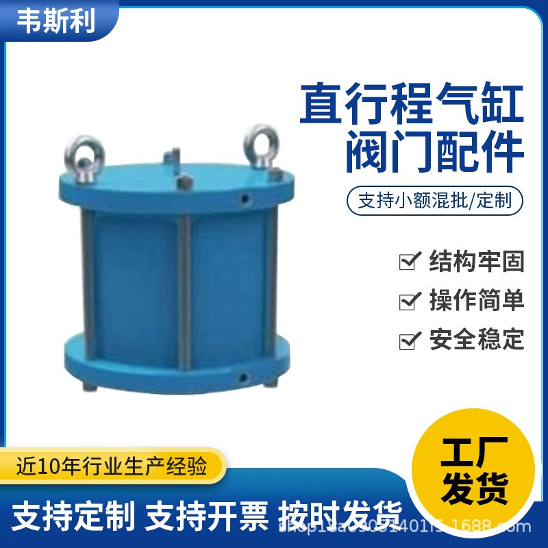 直行程气缸 批发执行程气缸阀门配件 双作用硬密封标准气缸 1个图3