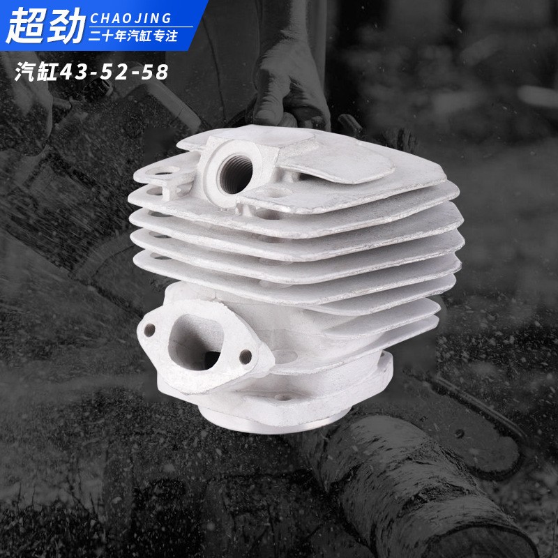 43-52-58气缸总成汽油锯单双扫汽缸缸套活塞总成通用汽油锯配件 1个图2