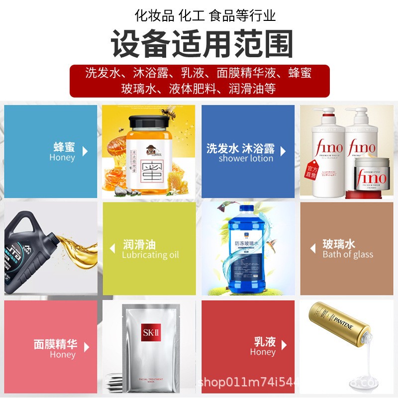 卧式单头手动全自动蜂蜜酱料化妆品定量气动膏体灌装机液体粘稠图3
