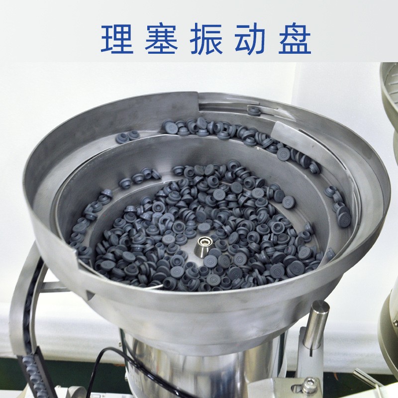 全自动西林瓶灌装轧盖机 硼硅玻璃瓶灌装机 玻尿酸注射液灌装机图5