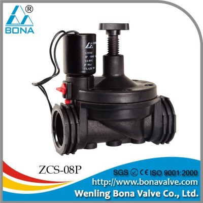 专业生产ZCS-08P专用施肥机育苗床高尔夫球场灌溉用电磁阀1寸 1个