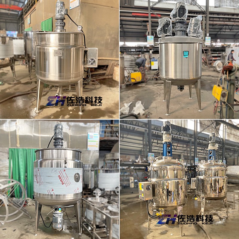 不锈钢电加热搅拌罐液体尿素反应釜水溶肥搅拌罐乳化罐发酵酶解罐图5