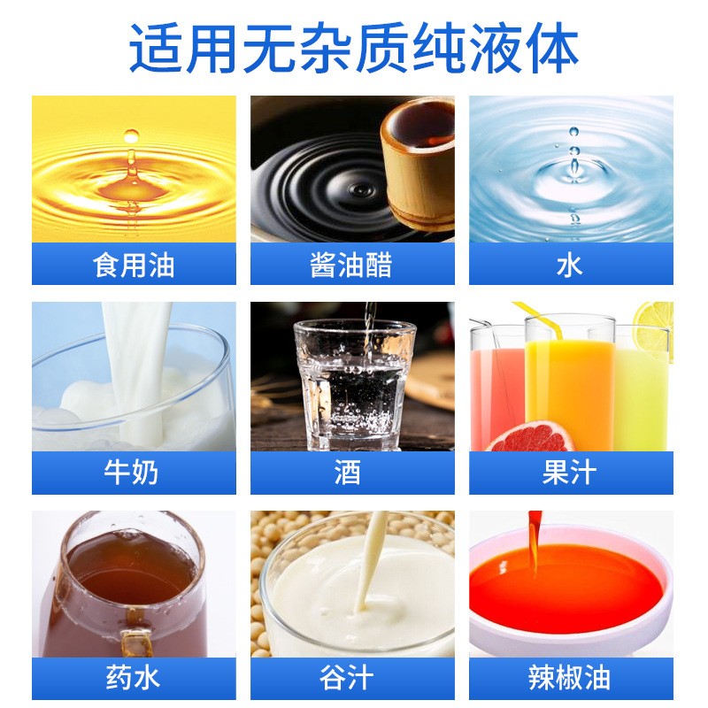 全自动液体包装机凉皮调料水酱油醋牛奶红油红糖水白酒药水灌装机图2