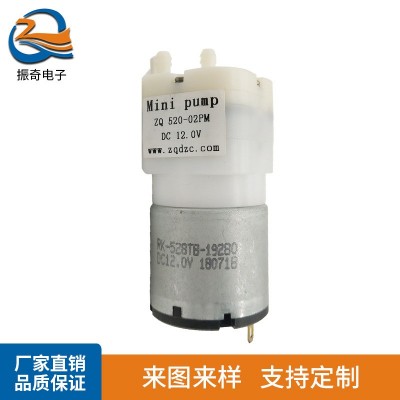 直销微型真空泵微型气泵充气泵抽气泵隔膜泵负压泵直流气泵 1件