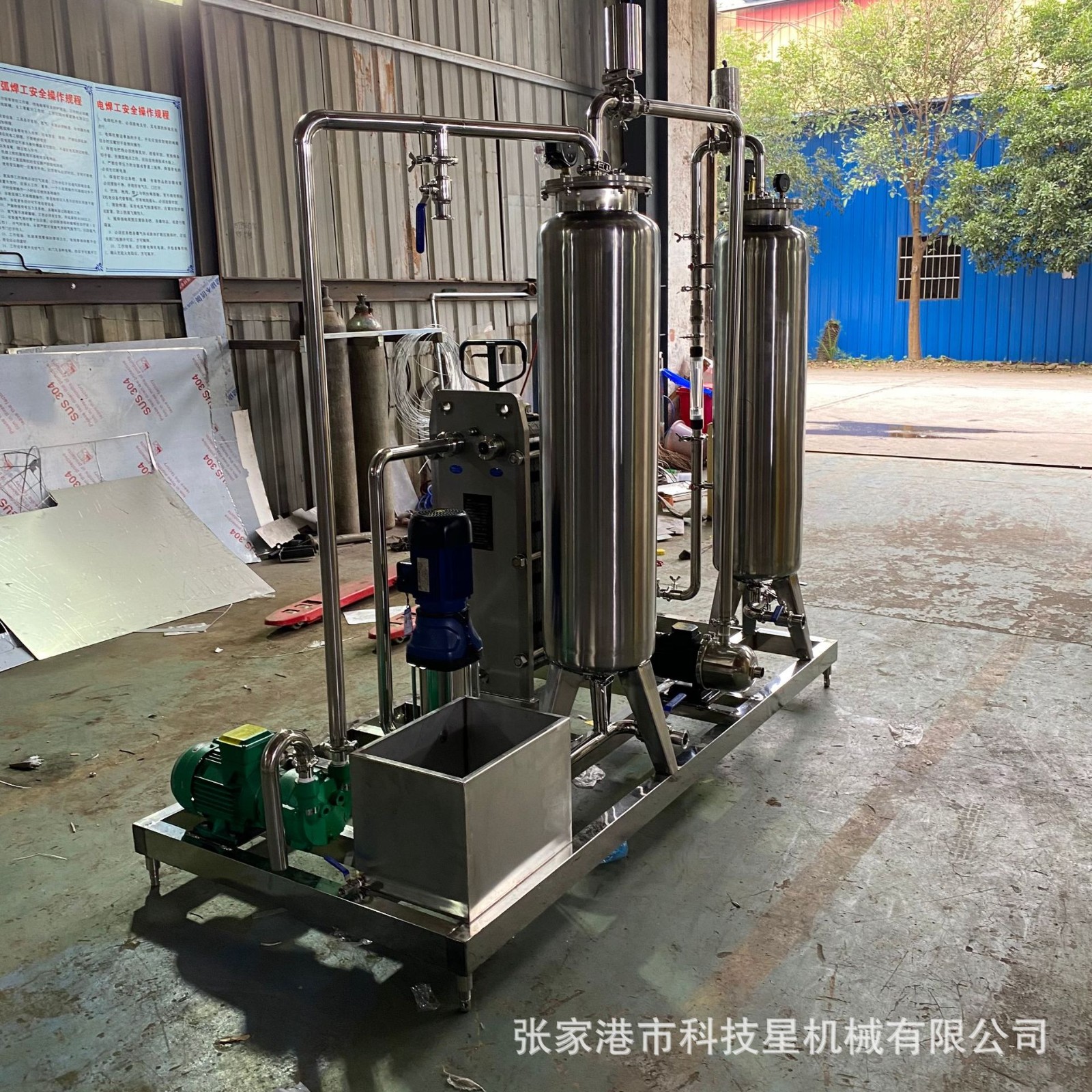 饮料混合机 苏打水机　气泡水机 汽水全套设备 二氧化碳混合机图3