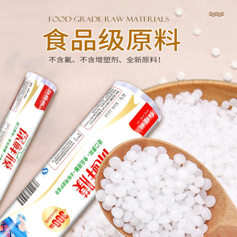 厂家直销食品级保鲜膜大卷家用点断式保鲜膜可微波炉使用耐高温图3