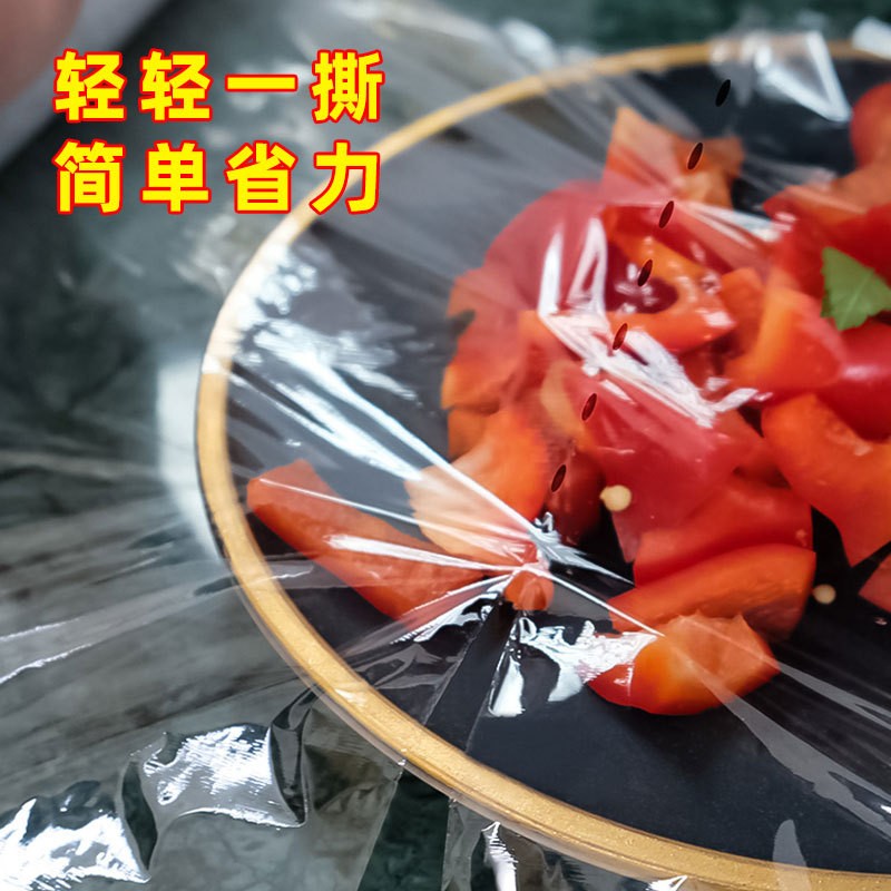 厂家直销食品级保鲜膜大卷家用点断式保鲜膜可微波炉使用耐高温图4