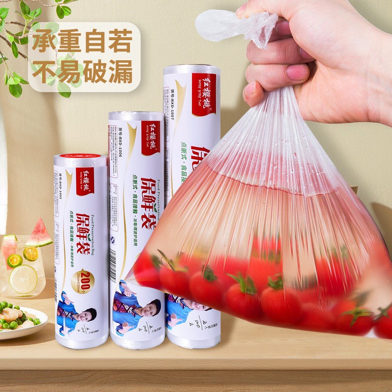 家用大卷保鲜袋PE连卷袋手撕袋点断式塑料保鲜袋食品保鲜袋图4