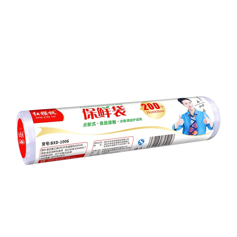 家用大卷保鲜袋PE连卷袋手撕袋点断式塑料保鲜袋食品保鲜袋图5