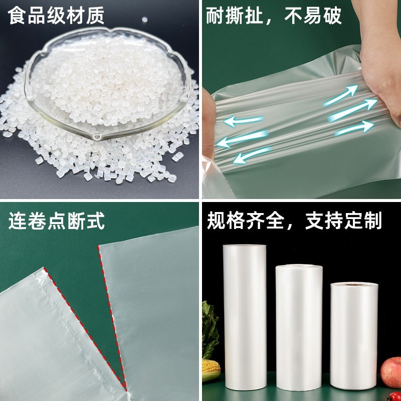 家用一次性pe平口塑料袋超市食品级手撕连卷袋保鲜袋大量批发图4