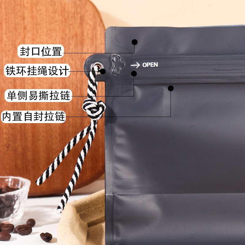 八边封挂绳咖啡袋铝箔密封手提便携单向气阀半磅一磅咖啡豆包装袋图3