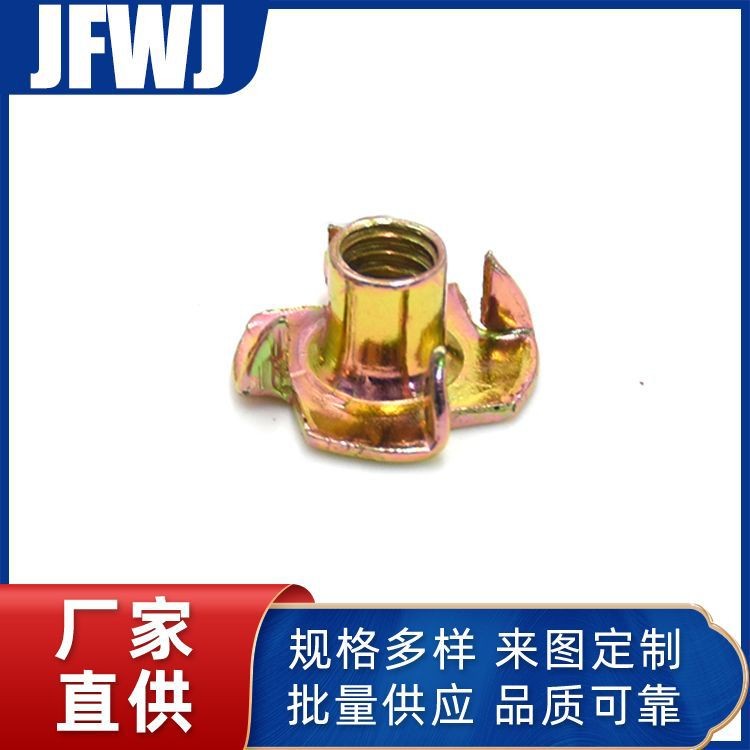 厂家直供 镀锌四爪螺母 家具紧固铁皮螺母铁皮四角钉五金配件批发 50000个图2