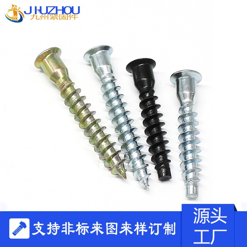 直修木螺丝 沉头内六角过山丝 自攻螺丝 家具螺丝 内六角木螺钉 100个图4