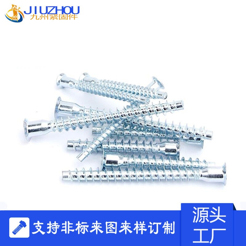 直修木螺丝 沉头内六角过山丝 自攻螺丝 家具螺丝 内六角木螺钉 100个图5