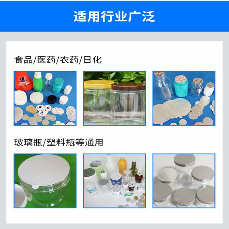 全自动连续式电磁感应封口机蜂蜜塑料瓶子油桶瓶盖铝箔片封口机图3