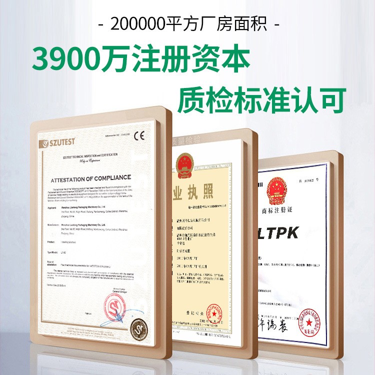 全自动连续式智能封口机商用食品茶叶薄膜袋铝箔袋纸袋三角包装机图4