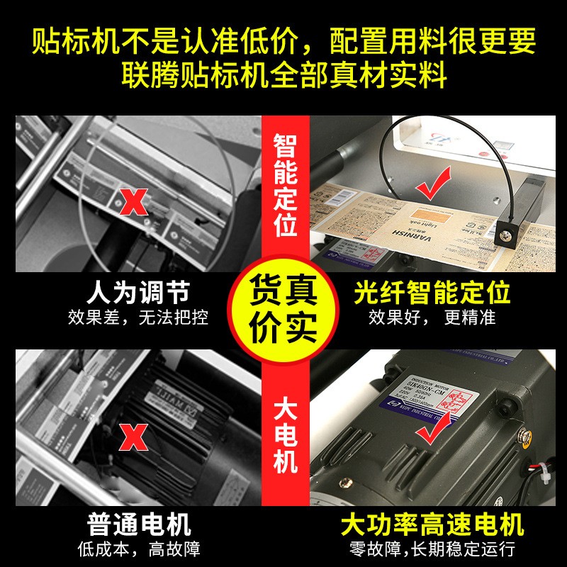 小型自动不干胶圆瓶贴标机半自动标签机塑料瓶玻璃瓶酒瓶贴标机器图3