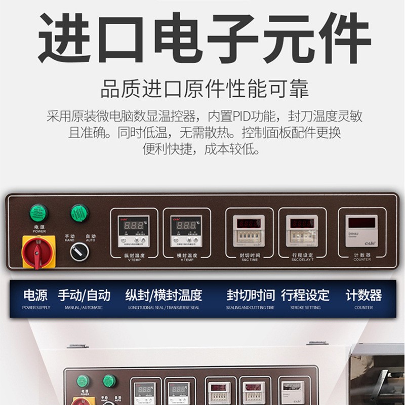 全自动热收缩膜包装机茶叶化妆礼品盒L型封切机POF套膜塑封机商用图4