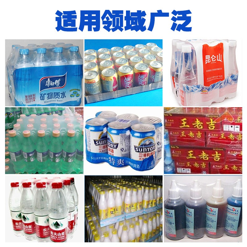 腾亿来矿泉水玻璃水半自动袖口包装机袖口式自动套膜封切机商用图4