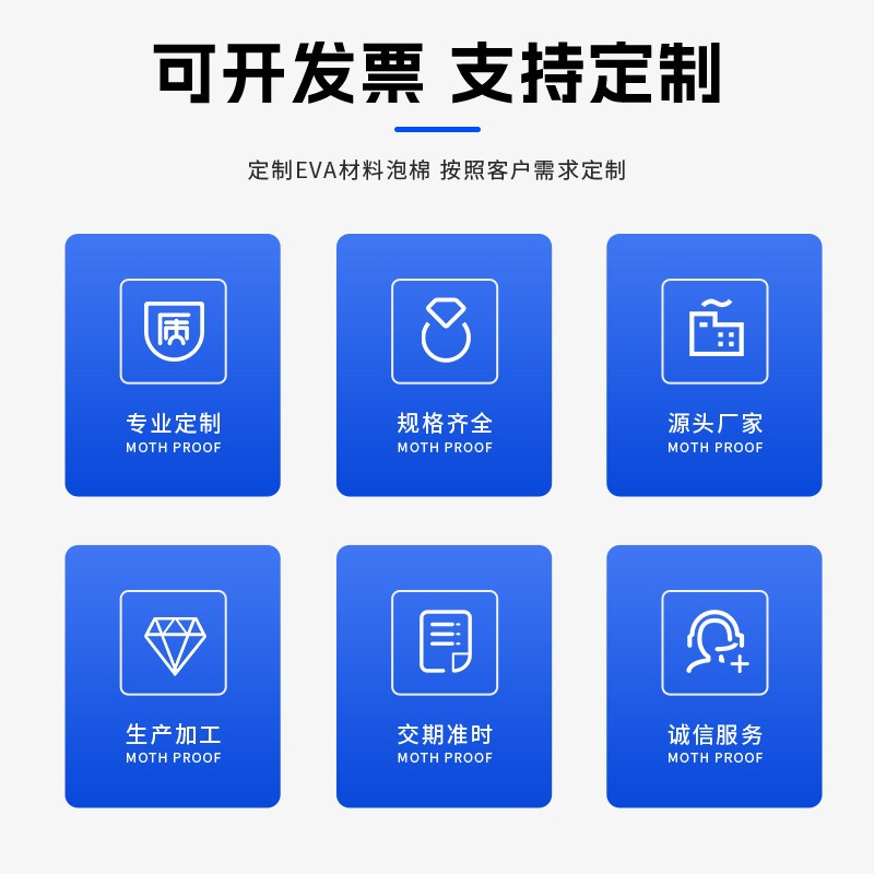 彩色eva泡棉垫eva片材eva泡棉防静电高弹性高密度儿童玩具 eva材料图3