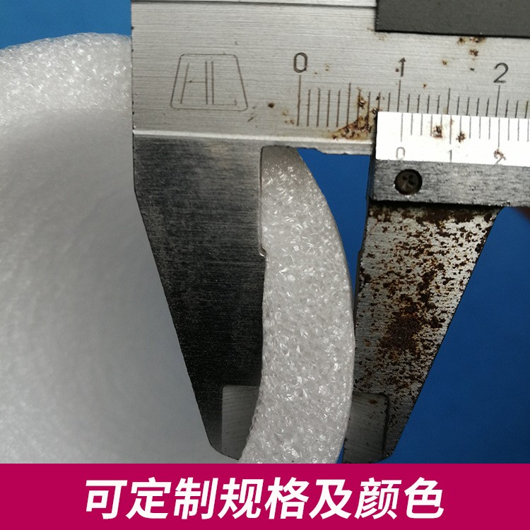 厂家 批发珍珠棉空心管瓶口保护泡沫套管圆管现货可定制包邮65*45图5