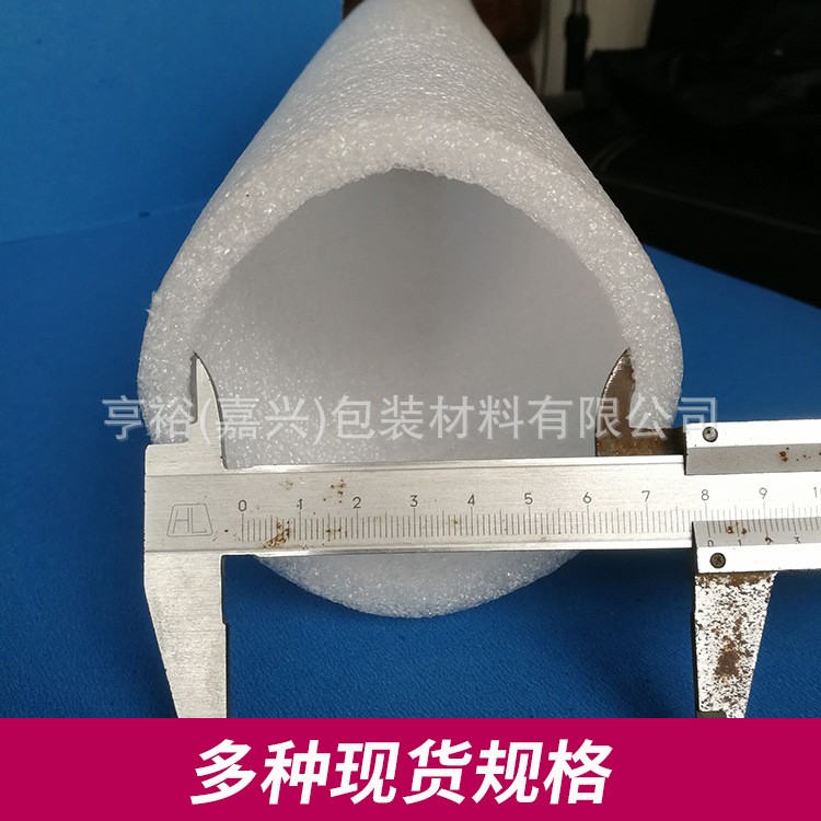 厂家 批发 珍珠棉空心管epe海绵 泡沫套管 圆管 现货可定制100*80图3