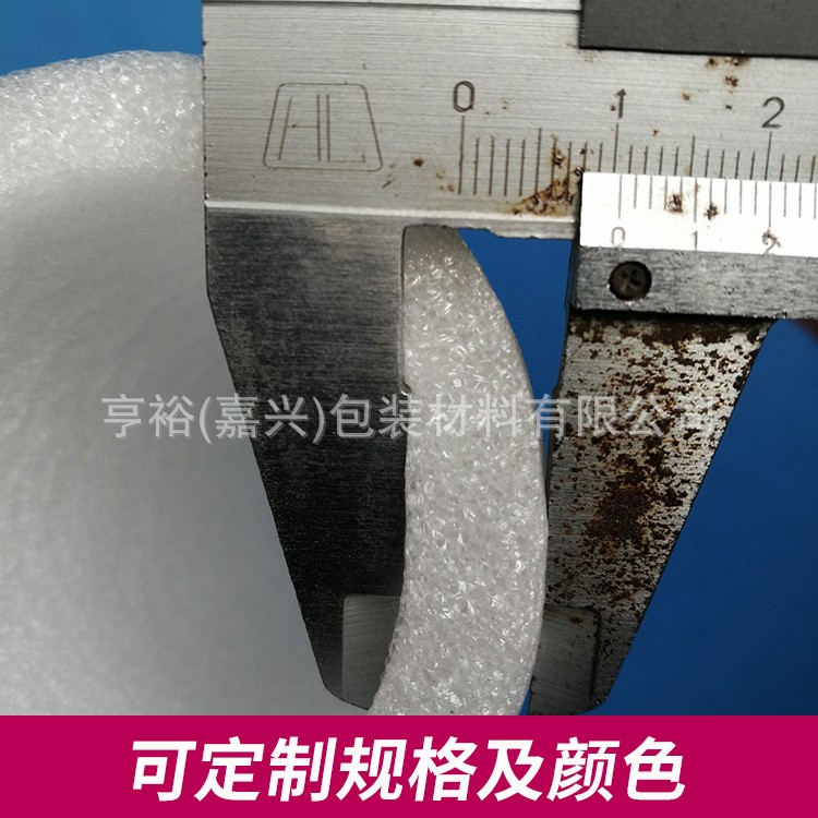 厂家 批发 珍珠棉空心管epe海绵 泡沫套管 圆管 现货可定制100*80图4