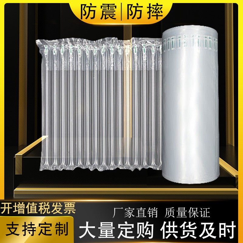 气柱袋卷材防震包装袋充气柱打包气泡膜防撞填充缓冲气泡柱 卷批发图3