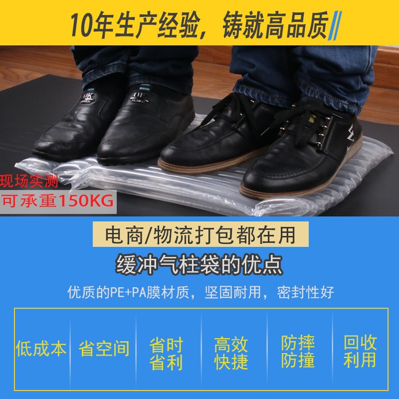 气柱袋卷材防震包装袋充气柱打包气泡膜防撞填充缓冲气泡柱 卷批发图4