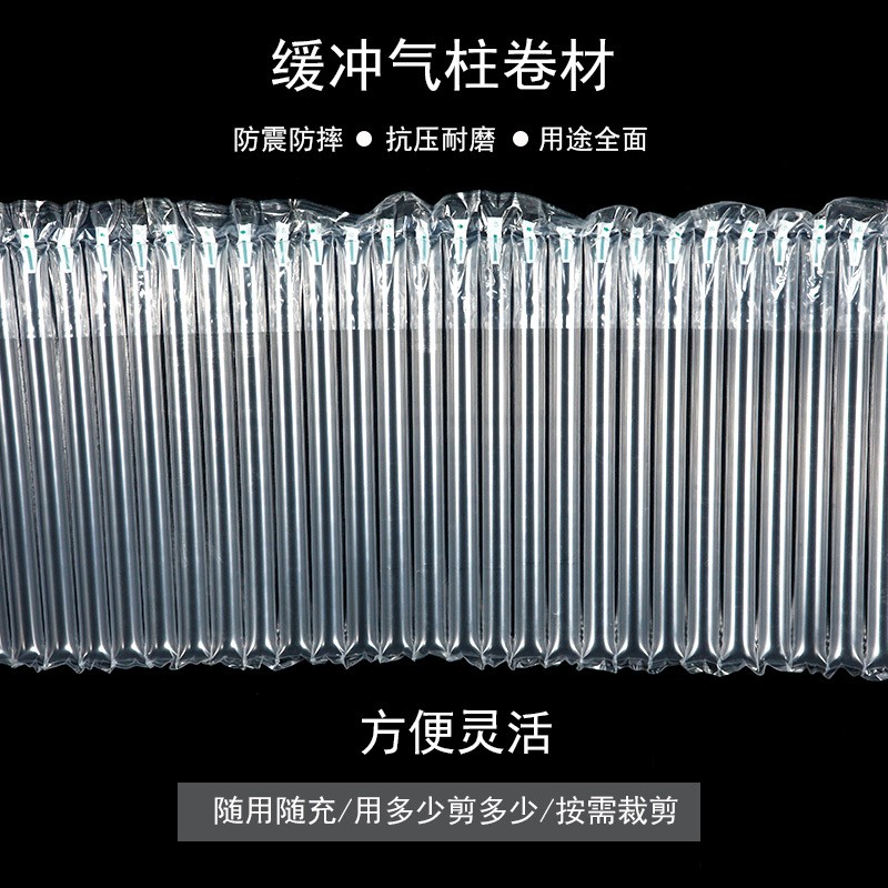 气柱袋卷材防震包装袋充气柱打包气泡膜防撞填充缓冲气泡柱 卷批发图5
