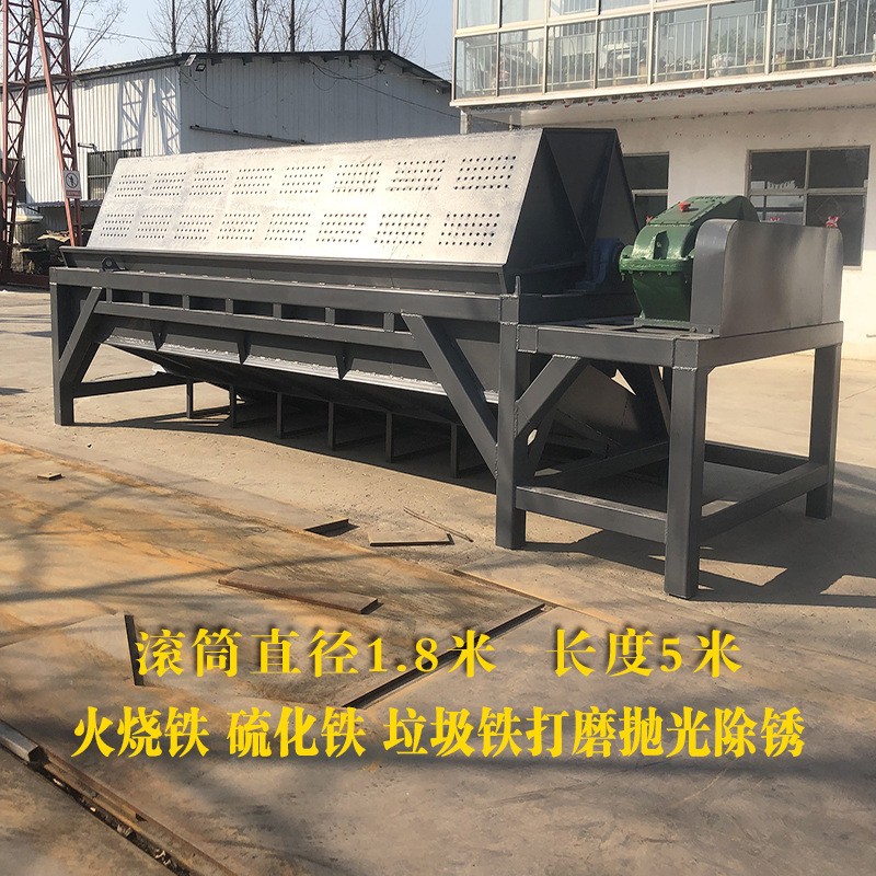 曲阜厂家供应六角滚筒抛光机 火烧铁干磨机 金属铁件去油除锈台式图3