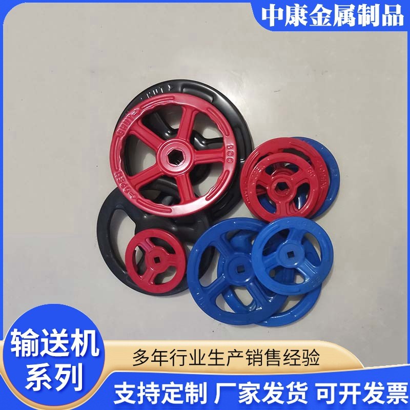 冲压焊接手轮调节阀手轮 阀门配件蜗轮专用圆孔带键手轮图4