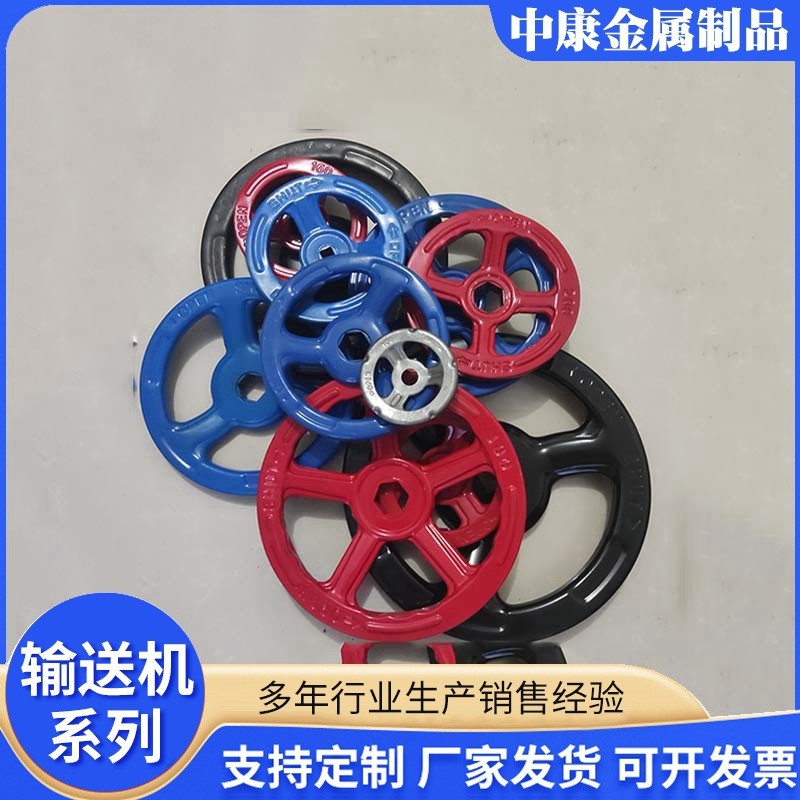 冲压焊接手轮调节阀手轮 阀门配件蜗轮专用圆孔带键手轮图2