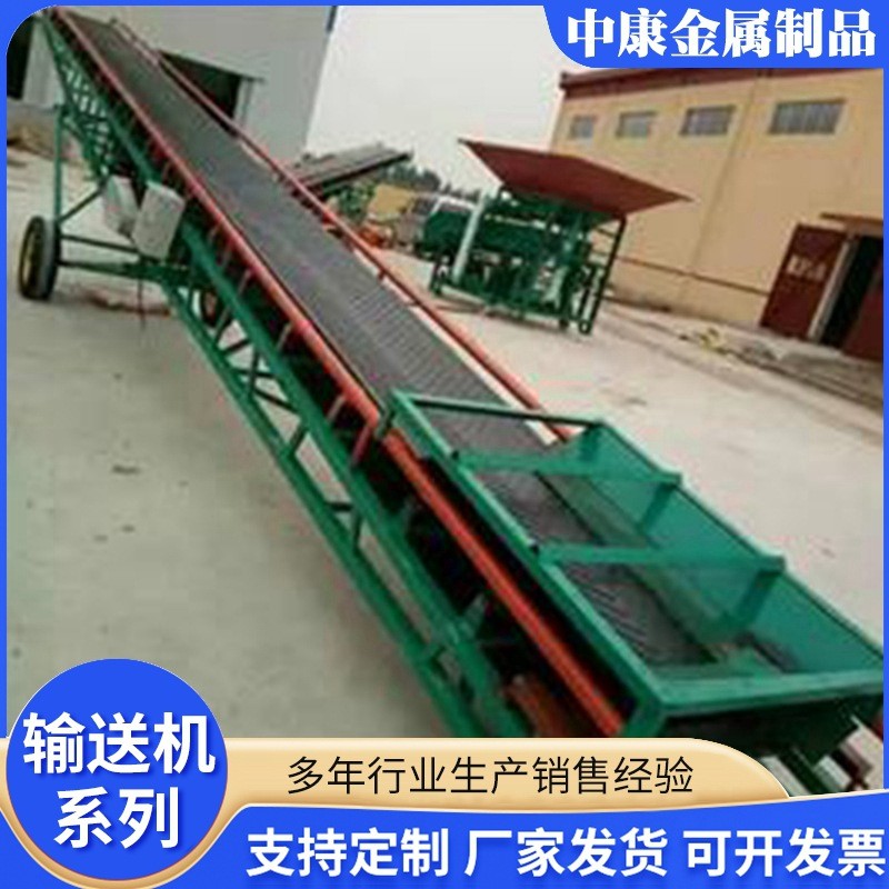 粮食皮带输送机仓库装车卸货输送带小型正反转折叠移动式传送带图2